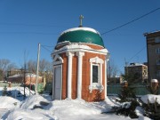 Часовня Алексия, митрополита Московского, в Лопатинском, , Воскресенск, Воскресенский городской округ, Московская область