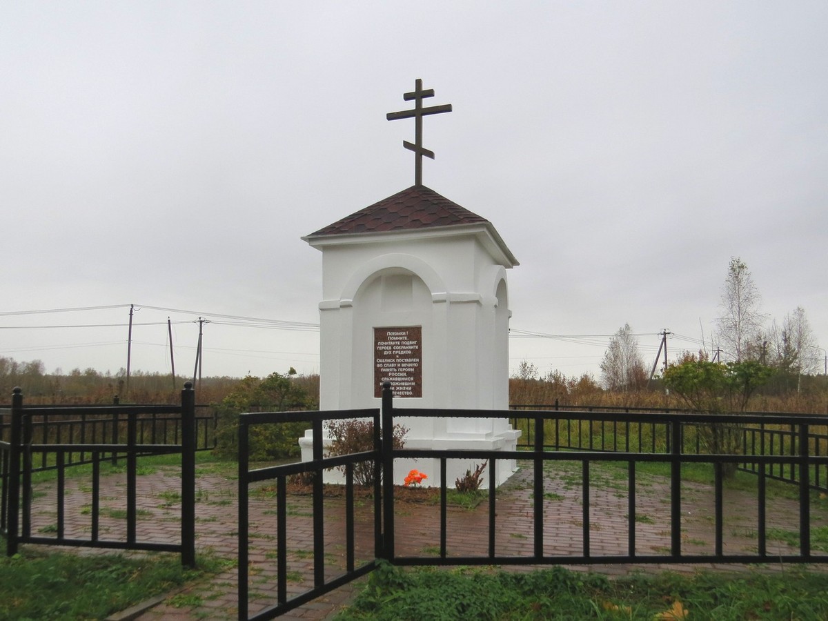 Часовня Преображения Господня в Спас-Купле, Спас-Купля (Троицкий административный округ (ТАО), г. Москва). фасады