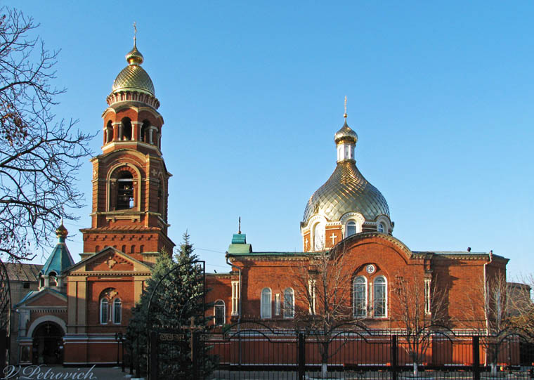Славянск. Кафедральный собор Александра Невского. общий вид в ландшафте