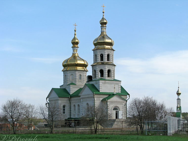 Церковь Лаврентия Черниговского и Ксении Петербургской, Красный Лиман (Краснолиманский район, Украина, Донецкая область). общий вид в ландшафте