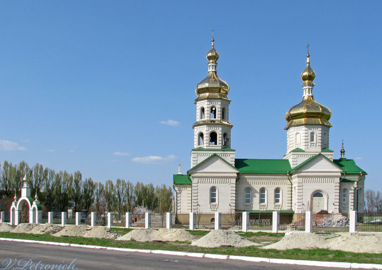 Церковь Лаврентия Черниговского и Ксении Петербургской, Красный Лиман (Краснолиманский район, Украина, Донецкая область). общий вид в ландшафте