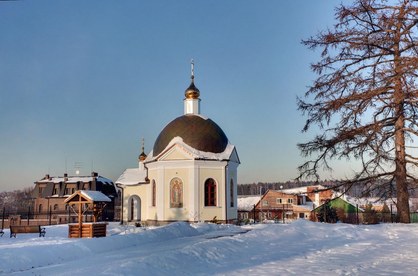 Часовня-крестильня Александра Невского, Дарьино (Одинцовский городской округ и ЗАТО Власиха, Краснознаменск, Московская область). общий вид в ландшафте