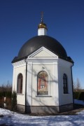 Часовня-крестильня Александра Невского, , Дарьино, Одинцовский городской округ и ЗАТО Власиха, Краснознаменск, Московская область