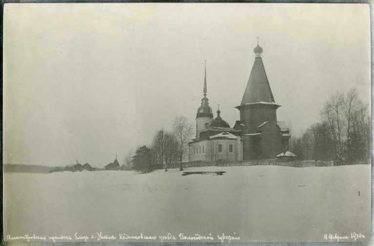 Александро-Куштский монастырь, Александровское (Усть-Кубинский район, Вологодская область). архивная фотография, Фото 1910 г. из коллекции ГНИМА. (ГК № 8706699)