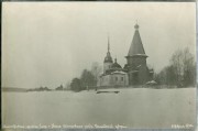 Александро-Куштский монастырь, Фото 1910 г. из коллекции ГНИМА. (ГК № 8706699)<br>, Александровское, Усть-Кубинский район, Вологодская область