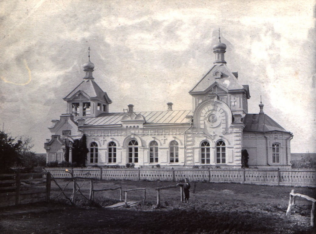Старая Потловка. Церковь Аллы Готфской. архивная фотография
