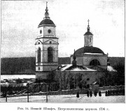 Церковь Петра и Павла, "Известия ИАК", № 28, 1908г. Хранение: http://www.library.chersonesos.org<br>, Нижний Шкафт, Никольский район, Пензенская область