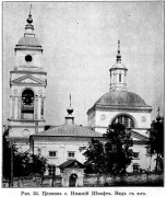 Церковь Петра и Павла - Нижний Шкафт - Никольский район - Пензенская область