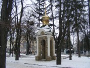 Часовня Покрова Пресвятой Богородицы, , Сумы, Сумской район, Украина, Сумская область