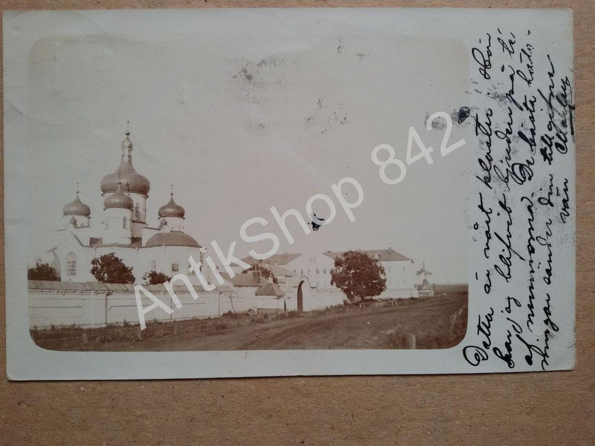 Открытка с видом монастыря с современной улицы Засечная в направлении на север. Корпус справа на фото - единственный сохранившийся в наше время., архивная фотография. Казанский монастырь, Мокшан (Мокшанский район, Пензенская область)