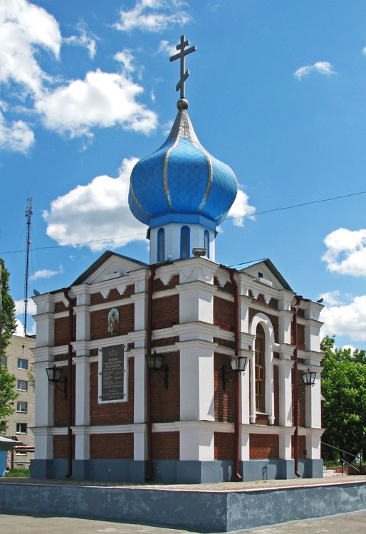 Часовня Владимира равноапостольного, Павлоград (Павлоградский район, Украина, Днепропетровская область). общий вид в ландшафте