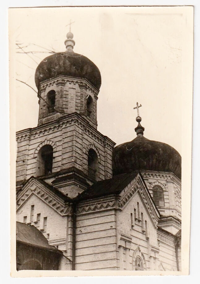 Церковь Успения Пресвятой Богородицы, Павлоград (Павлоградский район, Украина, Днепропетровская область). архивная фотография, Фото с аукциона e-bay.de