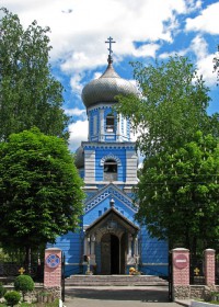 Павлоград. Церковь Успения Пресвятой Богородицы