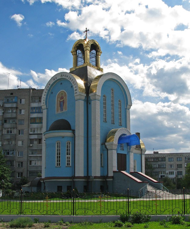 Павлоград. Церковь Похвалы Божией Матери. общий вид в ландшафте