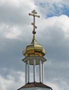 Церковь Кирилла и Мефодия - Павлоград - Павлоградский район - Украина, Днепропетровская область