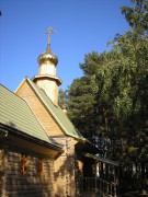 Церковь Рождества Пресвятой Богородицы в Мирном, , Саратов, Саратов, город, Саратовская область