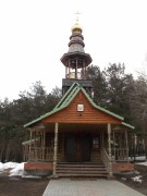 Церковь Рождества Пресвятой Богородицы в Мирном - Саратов - Саратов, город - Саратовская область