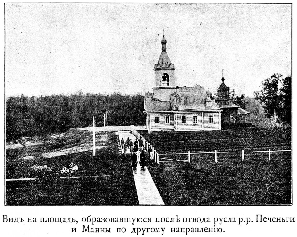 Трифонов Печенгский монастырь в Луостари, Луостари (Печенгский район, Мурманская область). архивная фотография, http://нэб.рф/catalog/000199_000009_003749628/viewer/