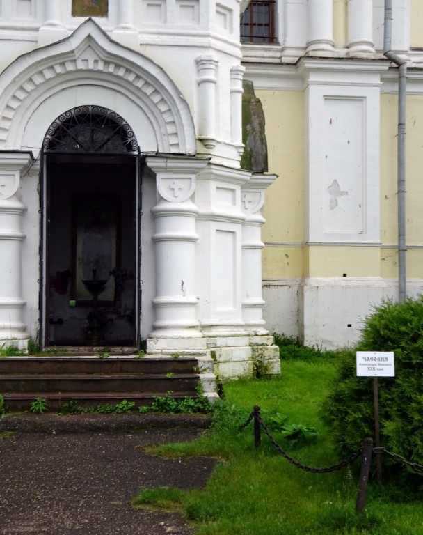 Часовня Александра Невского, Рогачёво (Дмитровский городской округ, Московская область). фасады