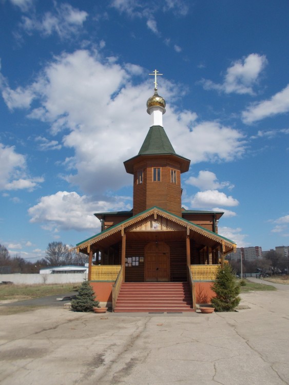 Саратов. Церковь Сретения Господня в Елшанке. фасады