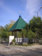 Церковь Илии Пророка ("Военная") - Саратов - Саратов, город - Саратовская область