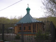 Церковь Софии мученицы при областной психиатрической больнице - Саратов - Саратов, город - Саратовская область