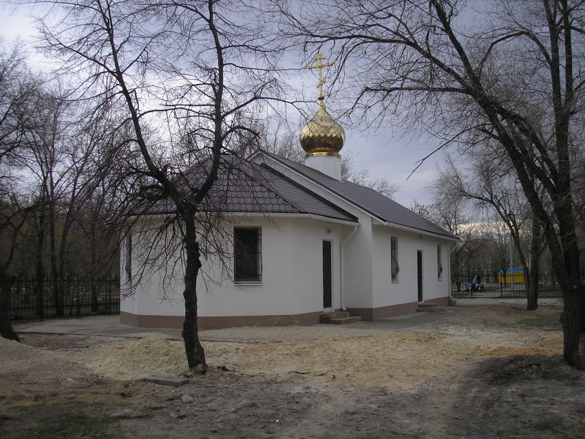Саратов. Церковь Космы Саратовского в Комсомольском посёлке. фасады