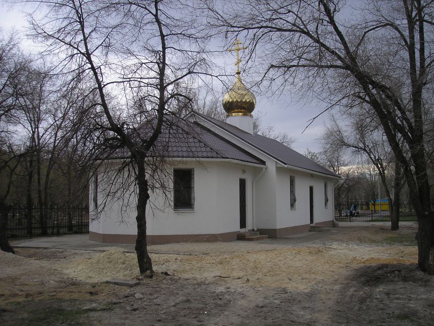 Церковь Космы Саратовского в Комсомольском посёлке, Саратов (Саратов, город, Саратовская область). фасады