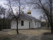 Церковь Космы Саратовского в Комсомольском посёлке - Саратов - Саратов, город - Саратовская область