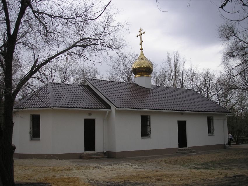 Саратов. Церковь Космы Саратовского в Комсомольском посёлке. фасады