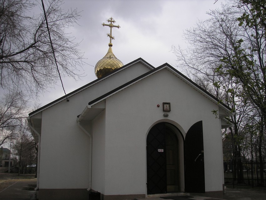 Саратов. Церковь Космы Саратовского в Комсомольском посёлке. фасады