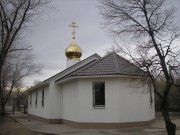 Церковь Космы Саратовского в Комсомольском посёлке, , Саратов, Саратов, город, Саратовская область