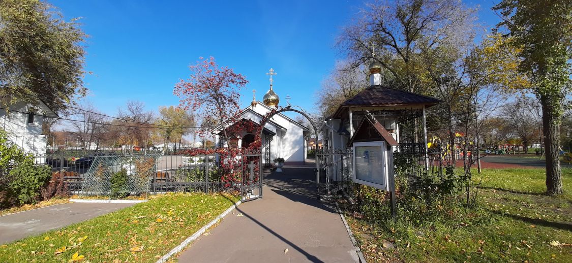 Церковь Космы Саратовского в Комсомольском посёлке, Саратов (Саратов, город, Саратовская область). фасады