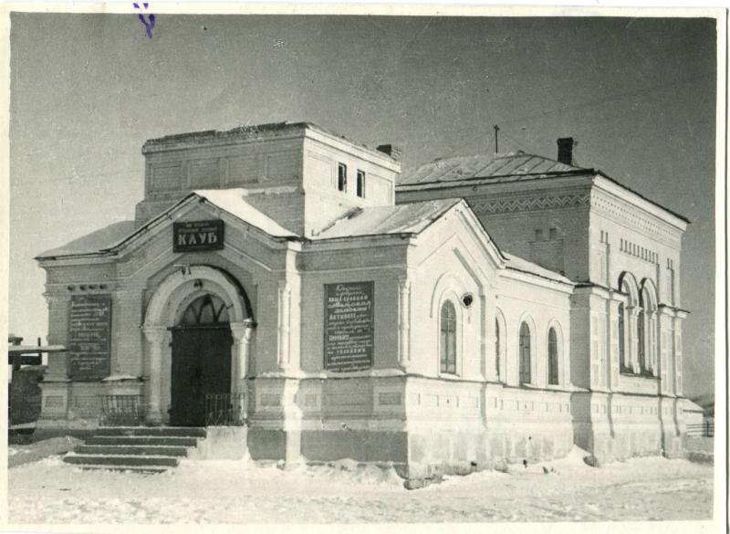Церковь Николая Чудотворца, Нижняя Санарка (Троицкий район и г. Троицк, Челябинская область). архивная фотография, Фото 1949 года из фондов Государственного исторического музея Южного Урала