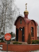 Неизвестная часовня, , Поляны, Рязанский район, Рязанская область