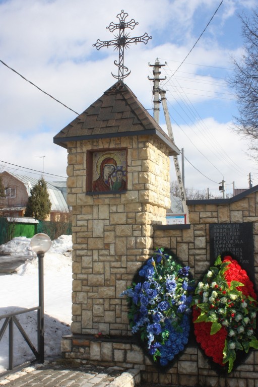 Неизвестная часовня, Ямонтово (Новомосковский административный округ (НАО), г. Москва). фасады