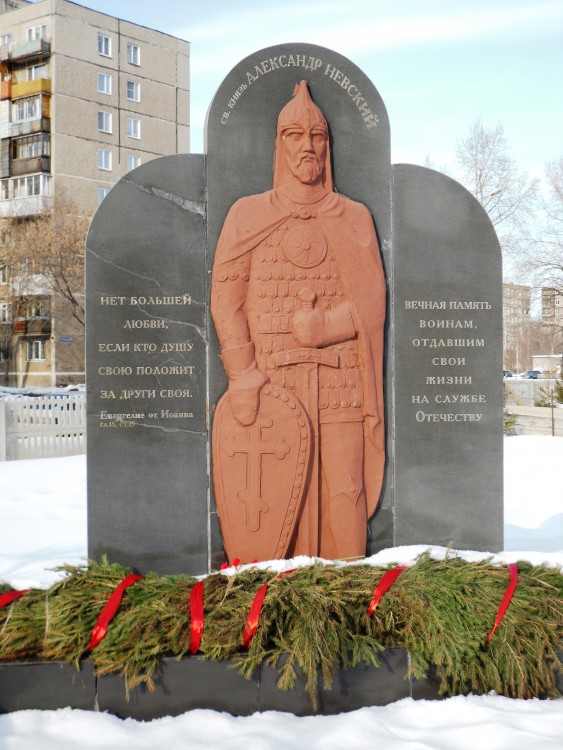 Пермь. Церковь Царственных страстотерпцев (Казачья) в Нагорном. дополнительная информация, памятник Александру Невскому