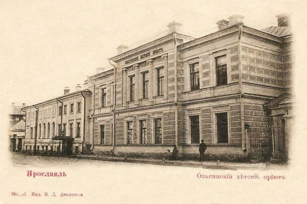 Домовая церковь Ольги равноапостольной при бывшем Ольгинском приюте, Ярославль (Ярославль, город, Ярославская область). архивная фотография, Церковь Ольги равноапостольной при Ольгинском приюте