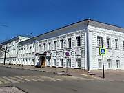 Ярославль. 