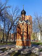 Ярославль. Алексия, митрополита Московского, часовня