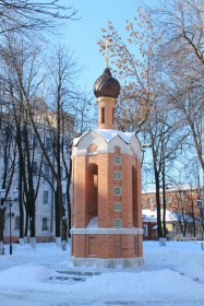 Ярославль. Часовня Алексия, митрополита Московского