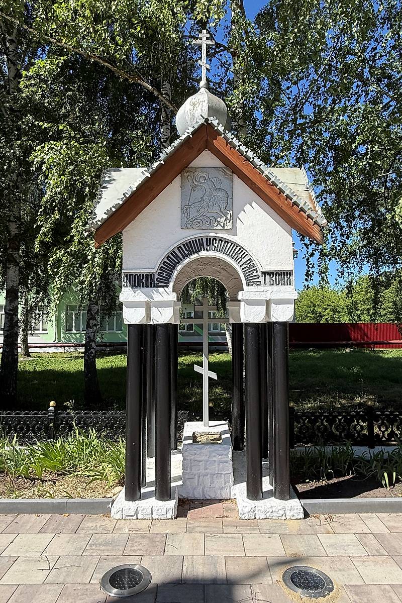 фасады. Часовня Георгия Победоносца (?), Шацк (Шацкий район, Рязанская область)