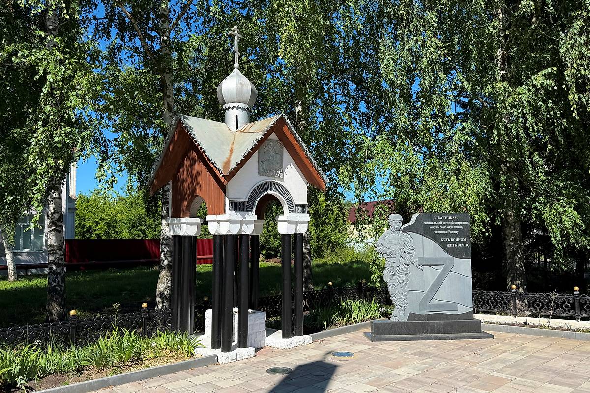 фасады. Часовня Георгия Победоносца (?), Шацк (Шацкий район, Рязанская область)