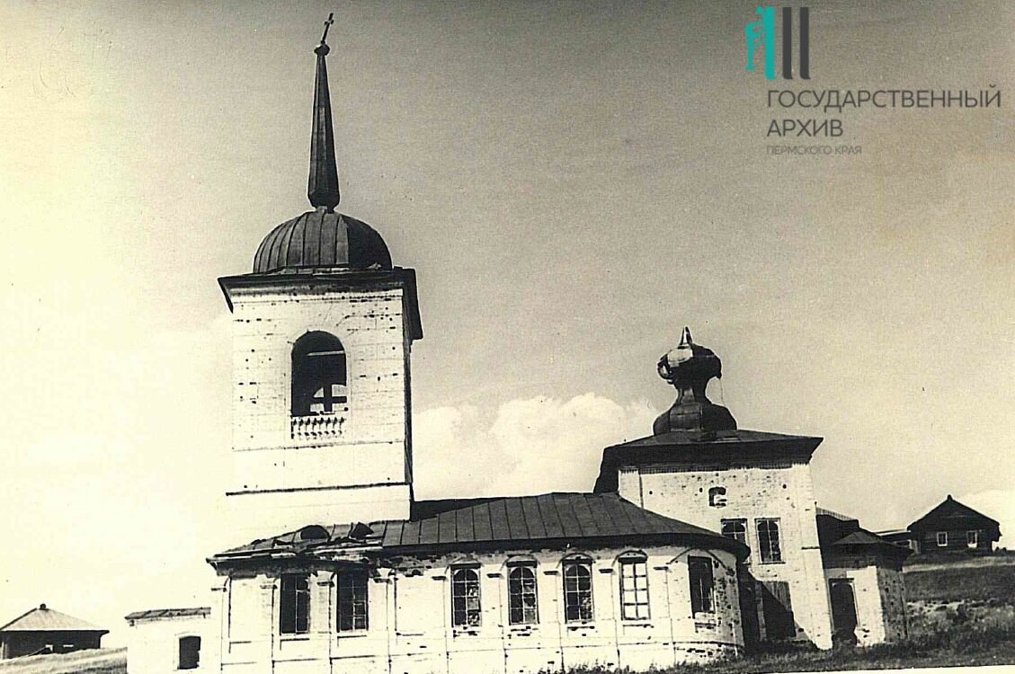 Церковь Михаила Архангела, Цыдва (Чердынский район, Пермский край). архивная фотография, Фото советского периода из фондов Государственного архива Пермского края