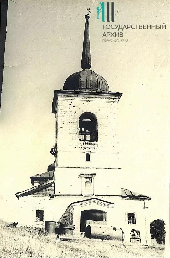 Церковь Михаила Архангела, Цыдва (Чердынский район, Пермский край). архивная фотография, Фото советского периода из фондов Государственного архива Пермского края
