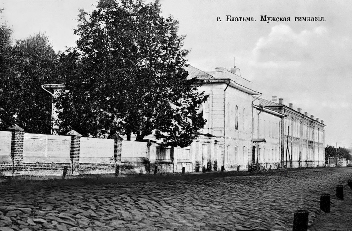 Домовая церковь Иоанна Богослова при бывшей мужской гимназии, Елатьма (Касимовский район и г. Касимов, Рязанская область). архивная фотография, 1890 год с сайта http://elatma2008.ru