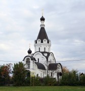 Церковь Новомучеников и исповедников Орехово-Зуевских - Орехово-Зуево - Орехово-Зуевский городской округ - Московская область