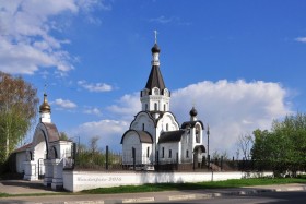 Орехово-Зуево. Церковь Новомучеников и исповедников Орехово-Зуевских