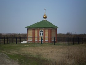 Савина. Часовня Параскевы Пятницы (новая)