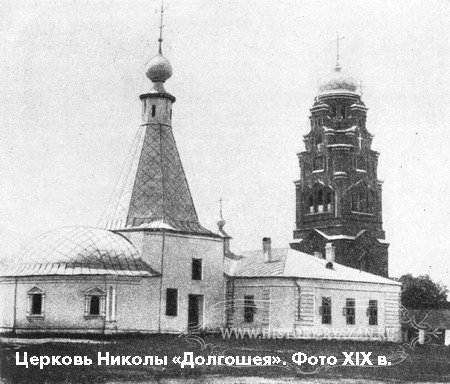 Рязань. Церковь Николая Чудотворца. архивная фотография, http://history-ryazan.ru